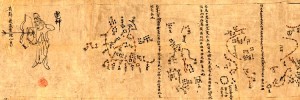 The Dunhuang map from the Tang Dynasty 2